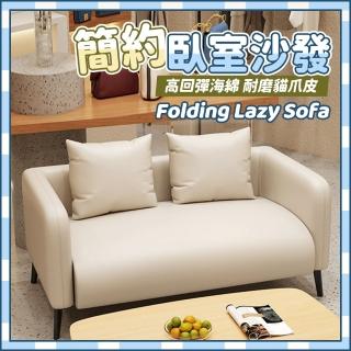 【YS/譽神】北歐極簡輕奢沙發 貓抓皮 沙發(休閒椅/二人沙發/附抱枕)
