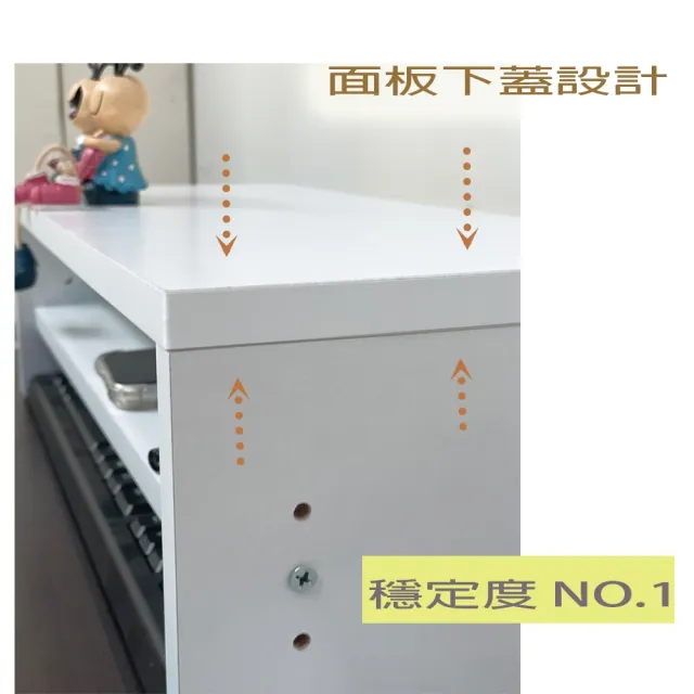 【ONE 生活】可調式螢幕增高架/層架/書櫃層板/長50CM(收納架/分層隔板/多色)