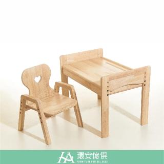 【環安傢俱】64*42cm一般桌+幼兒成長椅 DC-101(書桌椅 兒童書桌椅 書桌 成長椅)