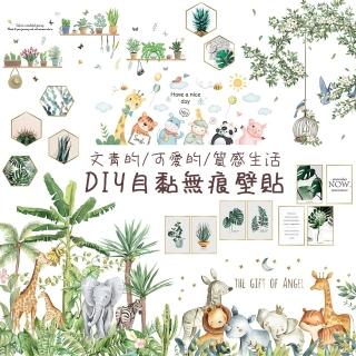 【半島良品】多款任選/DIY無痕創意牆貼壁貼(貓咪 宇航員 兔子 牆貼 壁貼紙 創意璧貼)