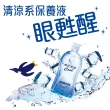 【樂敦】視涵水感多效保養液 清涼滋潤 1000ml(500ml x2)