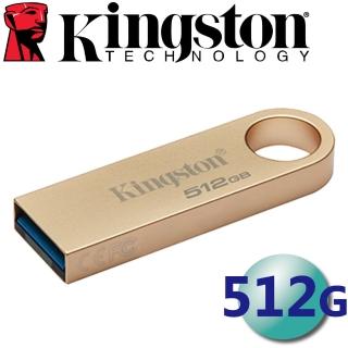 【Kingston 金士頓】512G DataTraveler SE9 G3 DTSE9G3 USB3.2 隨身碟(平輸 DTSE9G3/512GB)