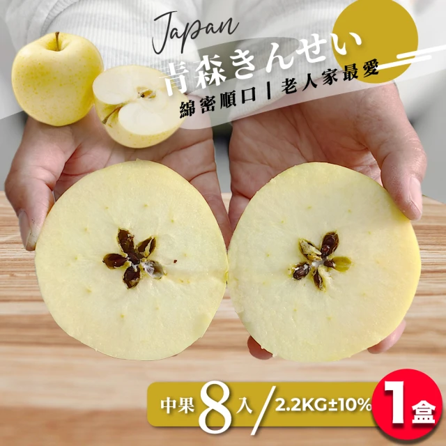 仙菓園 美國蜂蜜蘋果 兩袋裝 每袋約1.4kg±10%(冷藏