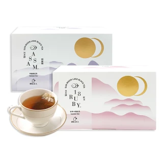 【魚池鄉農會】新包裝-紅茶包20包x3盒(台茶18號-紅玉紅茶/阿薩姆紅茶)