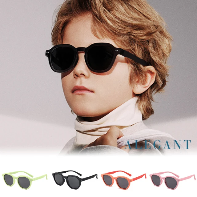 ALEGANTALEGANT 休閒時尚6-13歲兒童專用輕量矽膠彈性太陽眼鏡(台灣品牌100% UV400圓框偏光墨鏡)