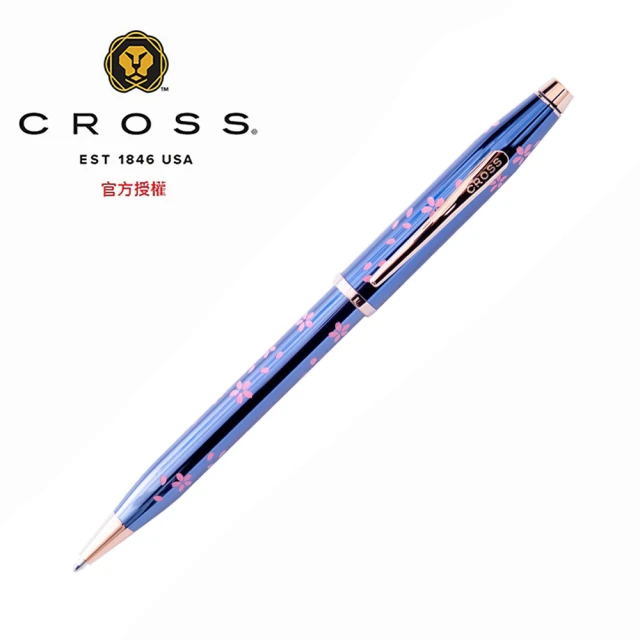 CROSS 新世紀 櫻花系列 亮藍漆鍍金原子筆(AT0082-163)