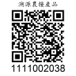 【仁愛農會】台灣高山茶王立體茶包4gx12入x2盒
