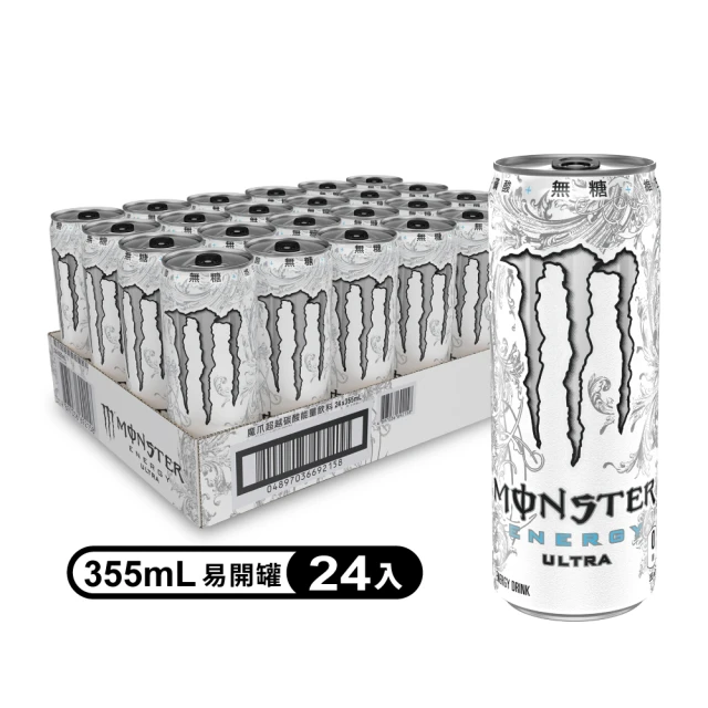 Monster Energy 魔爪 ULTRA超越 能量碳酸飲料 易開罐355ml x24入/箱(無糖)