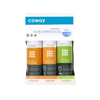 【Coway】RO逆滲透專用濾芯組8吋第一年份(適用CHP-06DL、CHP-260L、P-07CL淨水器)