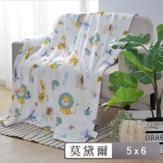 【格蕾寢飾】Abelia 莫黛爾天絲涼感抗菌涼被150x180cm(多款任選)