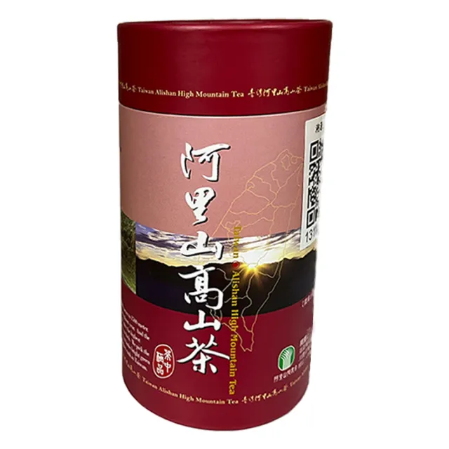 台湾茶 阿里山金萱烏龍茶150g8個 High Tea】阿里山金萱茶<鐵罐>150g/罐(現貨＋預購制)