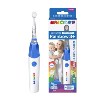 【日本BabySmile】充電款 S-205 炫彩音樂兒童電動牙刷 藍(內附硬毛刷頭x2 - 1只已裝於主機)