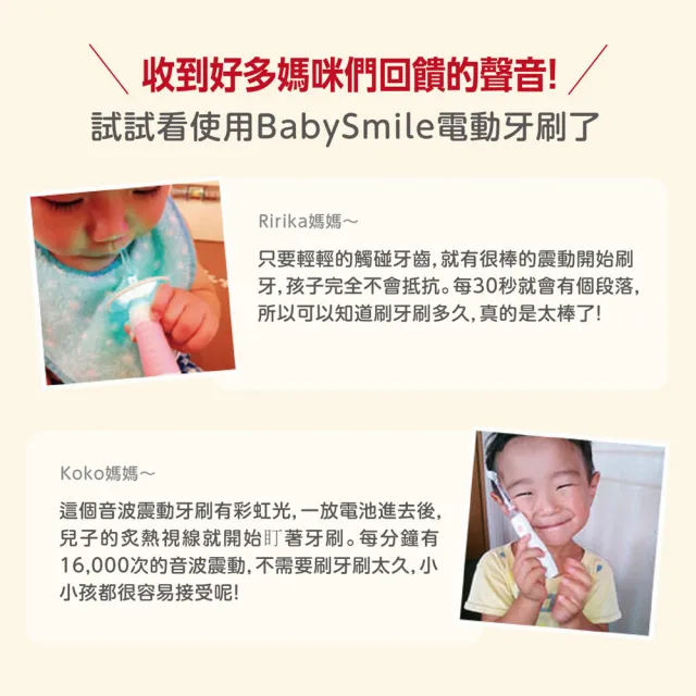 【日本BabySmile】充電款 S-205 炫彩音樂兒童電動牙刷 藍(內附硬毛刷頭x2 - 1只已裝於主機)