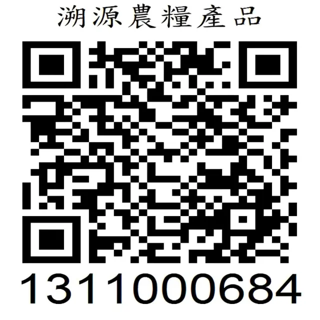 【中埔鄉農會】茶詩雅集烏龍茶禮盒X1盒(150gX2罐-禮盒 附提袋) 伴手禮
