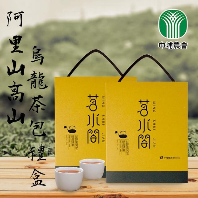 【中埔鄉農會】茗水間烏龍茶禮盒3gx18入x1盒