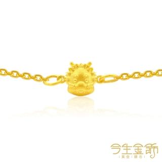 【今生金飾】QQ龍手鍊-大人款(黃金手鍊)