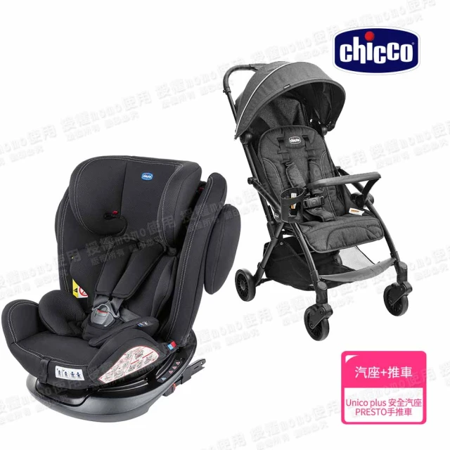 Chicco Seat3Fit Isofix安全汽座+PRE