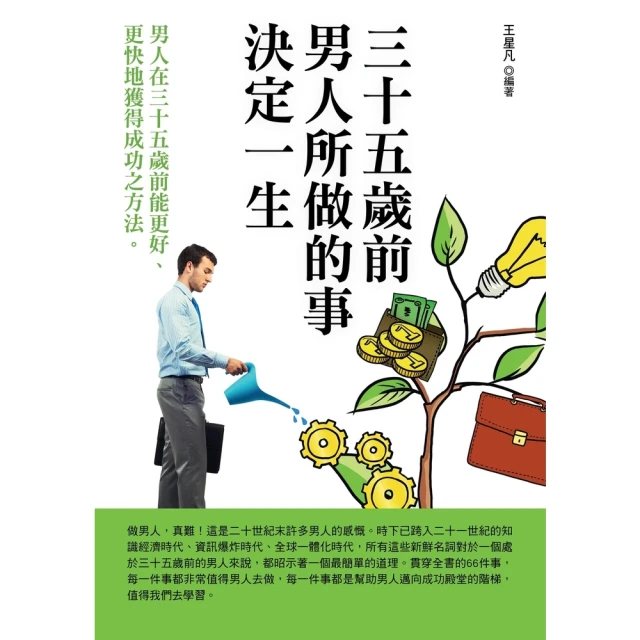 【MyBook】韓愈新解(電子書)品牌優惠