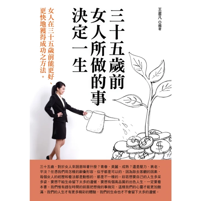 【MyBook】一次探訪西方哲學大師的心靈之旅(電子書)好評