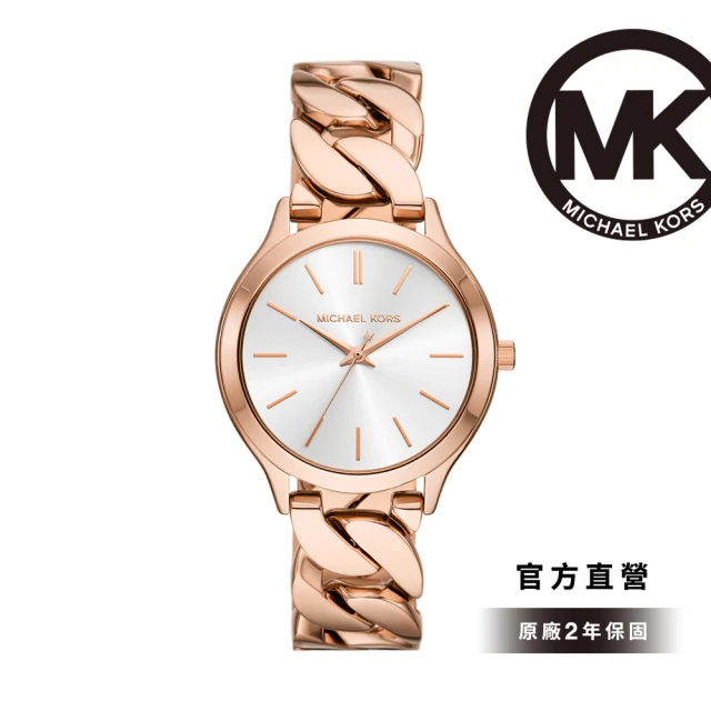 Michael Kors Runway 奢華密鑲鑽石女錶 玫