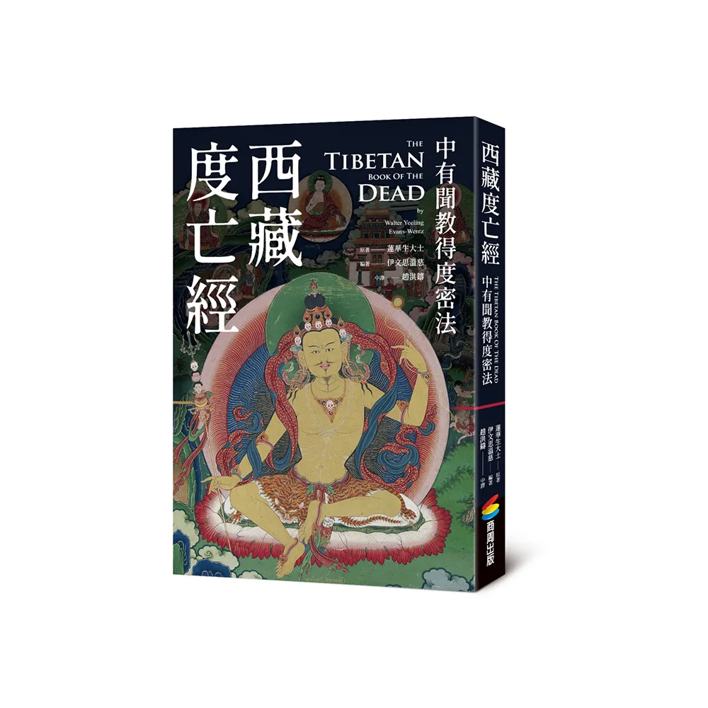 甘泉寺藏經圖書館| 大藏經第十冊