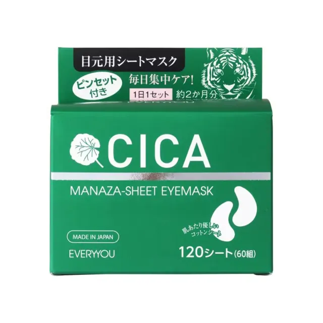 【台隆手創館】Platinum Label CICA 積雪草每日眼膜&法令紋敷膜(120片裝)