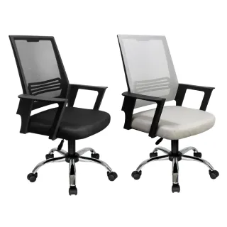 【好氣氛家居】簡約C型貼合背瘠網布電腦椅/辦公椅(會議椅 低背椅 書桌椅)