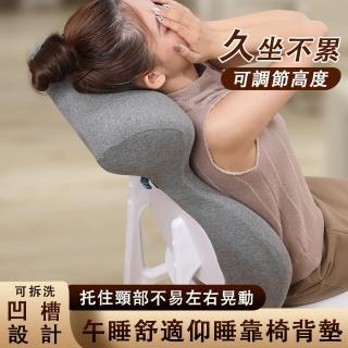 【巧可】記憶棉靠枕 加高加厚S型護腰靠墊 腰墊(仰睡護頸靠背墊 座椅靠墊)