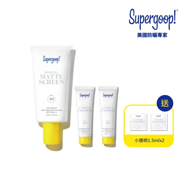 【Supergoop】無油光物理防曬乳SPF40 PA+++ 45ml(藝人莎莎推薦)