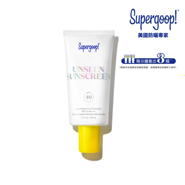 Supergoop 隱形妝前防曬乳SPF40 PA+++ 50ml(藝人莎莎推薦)