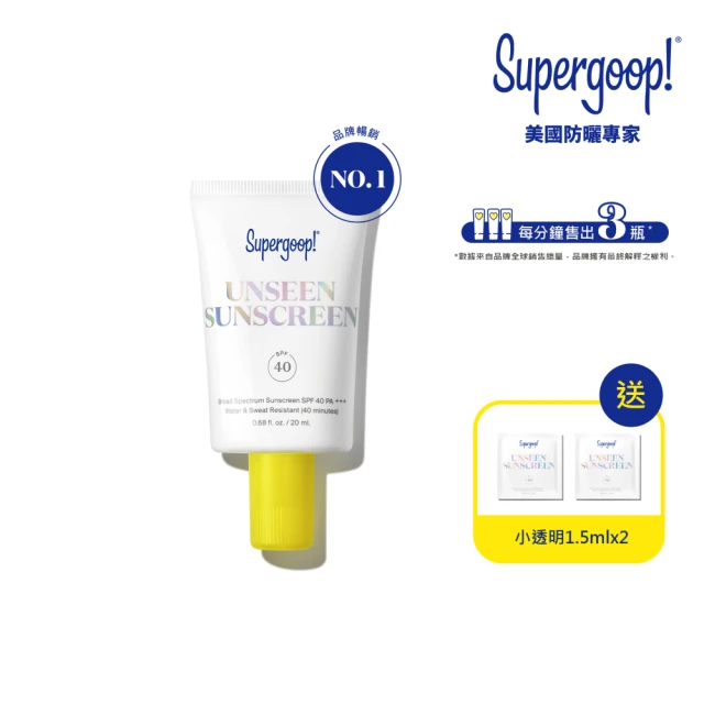 【Supergoop】隱形妝前防曬乳SPF40 PA+++ 20ml(藝人莎莎推薦)