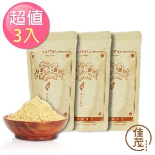 【佳茂精緻農產】臺灣天然高山老薑粉3包組(150g/包)