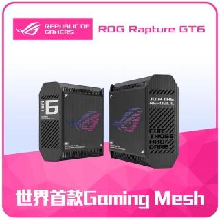 【ASUS 華碩】2入 ★ WiFi 6 三頻 AX10000 Mesh RGB燈效 2.5G埠 電競 路由器/分享器-黑(ROG Rapture GT6)