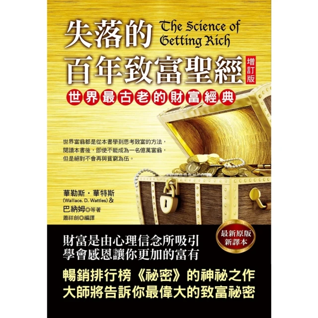 【MyBook】一次探訪西方哲學大師的心靈之旅(電子書)好評