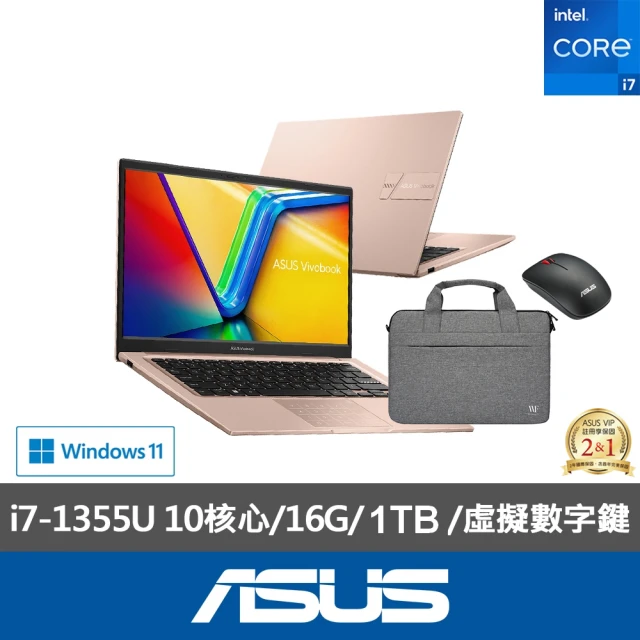ASUS 筆電包/滑鼠組★14吋i7輕薄筆電(ZenBook