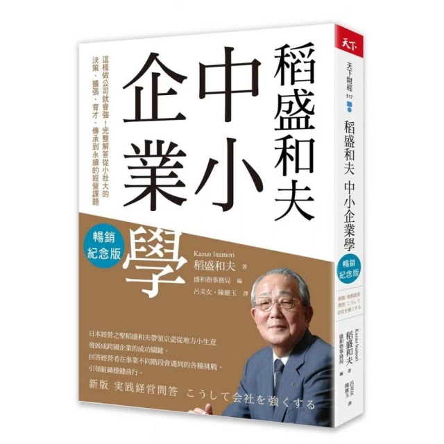 藍湖策略：發展智慧化管理科技與數位決策，超越藍海紅海循環宿命