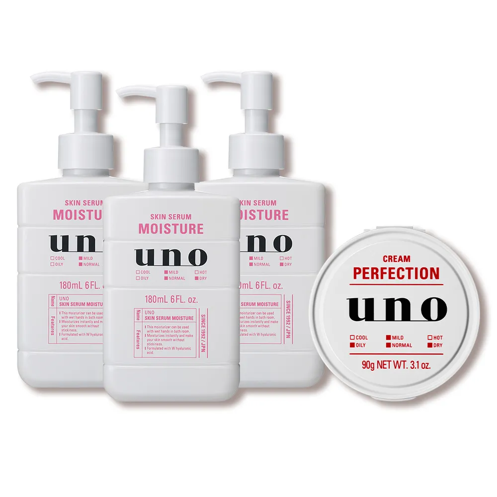 【UNO】完效男人保濕乳a 180ml(3入組)