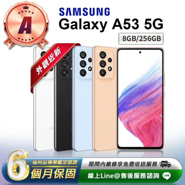 SAMSUNG 三星SAMSUNG 三星 A級福利品 Galaxy A53 5G 6.5吋（8G／256G）