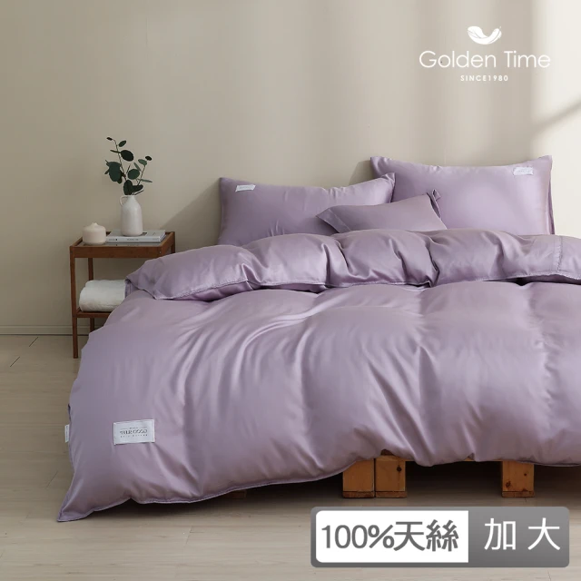 GOLDEN-TIMEGOLDEN-TIME 60支100%純淨天絲薄被套床包組-丁香紫(加大)