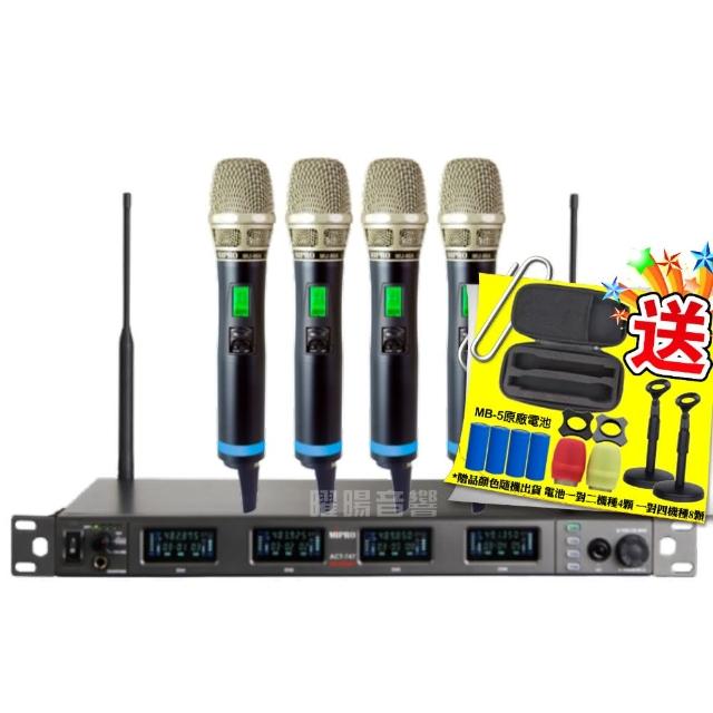 【MIPRO】ACT-747 Type-C 四頻UHF無線麥克風組(手持/領夾/頭戴擇/音響設備)