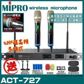【MIPRO】ACT-727 雙頻UHF無線麥克風組(手持/領夾/頭戴多型式可選擇 臺灣第一名牌 買再贈超值好禮)