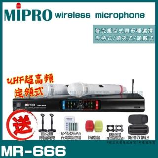 【MIPRO】MR-666雙頻UHF無線麥克風組(手持/領夾/頭戴多型式可選擇 臺灣第一名牌 買再贈超值好禮)