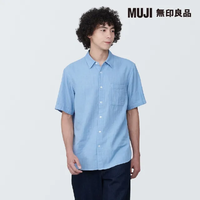 【MUJI 無印良品】男吉貝木棉混二重紗織短袖襯衫(共6色)