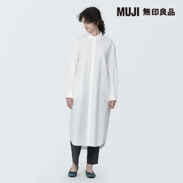 【MUJI 無印良品】女有機棉水洗平織布長袖洋裝(共4色)