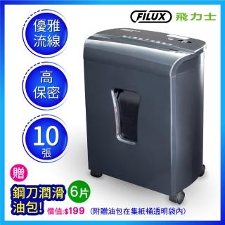 【原廠 FILUX 飛力士】細密狀高保密碎紙機 FC-102M(細密狀碎紙機)