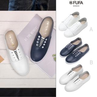 【FUFA Shoes 富發牌】現貨 台灣製 MIT真皮日常休閒鞋 8035L 8065L 條紋鬆緊帶拼接懶人鞋 3色任選