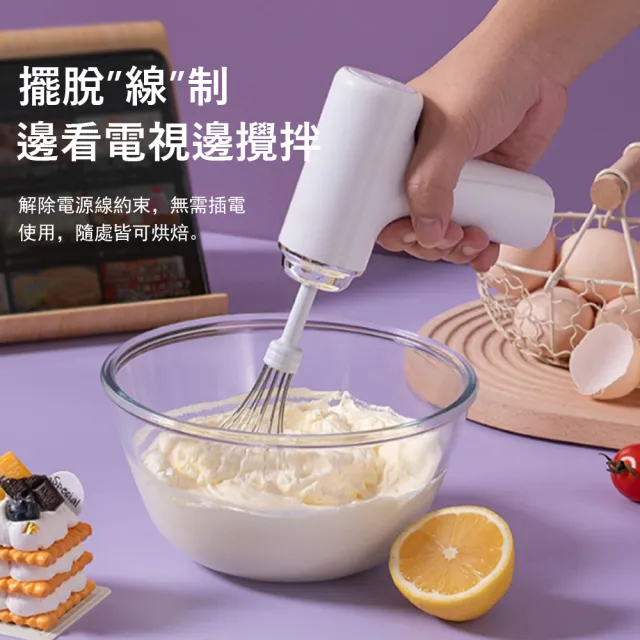 Klova 無線便攜電動打蛋器 USB雙棒奶油打發器 手持式攪拌器(烘焙/奶泡器)