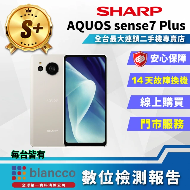 SHARP 夏普 AQUOS sense8 5G(8G/25