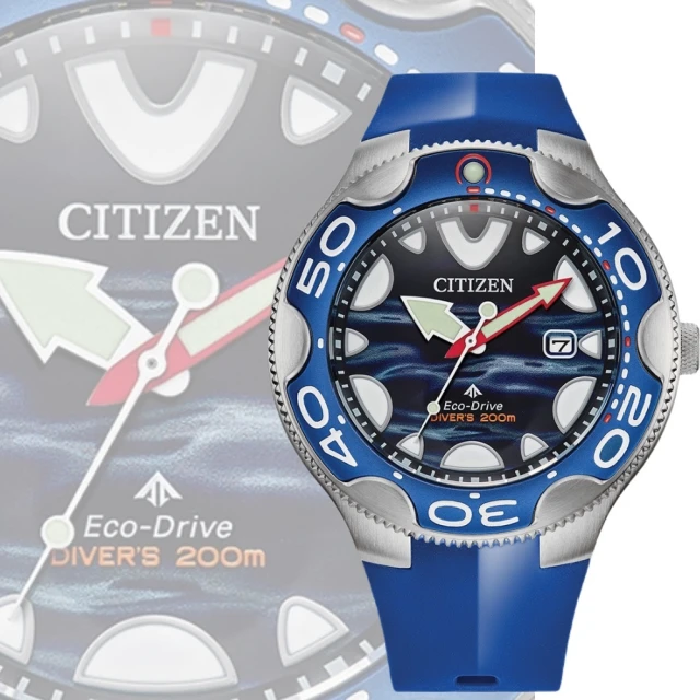 CITIZEN 星辰 PROMASTER 鯨鯊 虎鯨 光動能防水200米潛水錶(BN0238-02L)