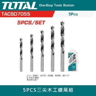 【TotalEnergies 道達爾能源】TOTAL 5PCS 圓柄木工鑽尾組(木工鑽頭 尖尾木工鑽)
